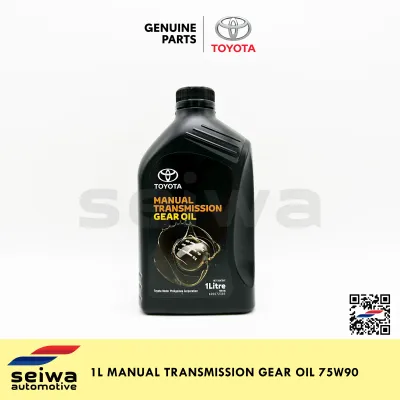 [1 LITER] Toyota Gear Oil (Manual Transmission - 75W90) - Toyota Auto Parts