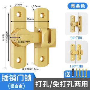 Aluminum Alloy Door Latch Anti-theft No Punching Door Bolt Security Lock Durable Hardware Door Buckle 免打孔铝合金门锁扣