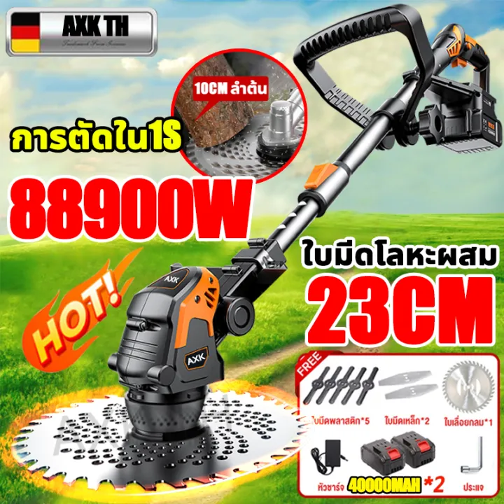 เครื่องตัดหญ้า PINSEN