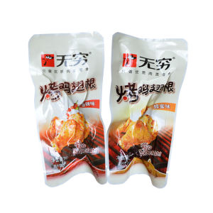 Infinite Roasted Chicken Wing Root 20 packets Roasted Chicken Drumstick 8 Packets Spicy Honey Flavored Infinite Chicken Drumstick Cantonese Snacks，无穷烤鸡翅根20小包烤鸡小腿8小包香辣蜂蜜味无穷小鸡腿广东零食