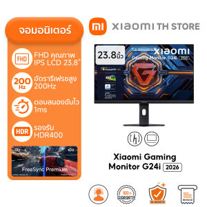 Xiaomi Gaming Monitor G27i 2026 จอคอม I อัตรารีเฟรชสูง 200Hz I เวลาตอบสนอง1ms I HDR400 I 400 Nits I IPS จอคอม 27 นิ้ว