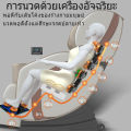 เก้าอี้นวดไฟฟ้า เก้าอี้นวด เครื่องนวดอเนกประสงค์ Massage Chair โซฟานวดอัตโนมัติ เก้าอี้นวดอัตโนมัติ เก้าอี้ปรับนอน [พร้อมส่ง]. 
