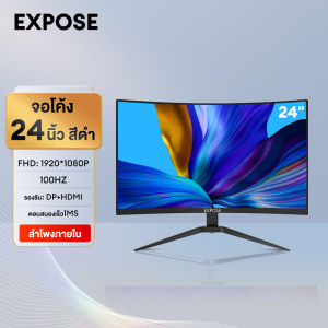 EXPOSE จอคอมพิวเตอร์ 27 นิ้ว จอคอม 165hz 4K monitor 24 นิ้ว 100hz จอโค้ง เต็มจอไร้ขอบ จอคอมพิวเตอร์ Ultra HD LED IPS 1MS HDMI/DP/VGA รับประกัน 1ปี