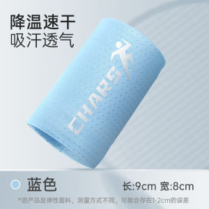 Ice silk sports wristband sweat wiping wrist towel sports towel fitness badminton running sweat absorption ice sensation quick drying