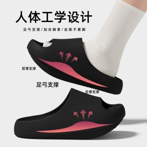 [Free Shipping] EVA Ergonomic Orthopedic Sandals With Thick Soles For Home Use Designed To Correct Posture And Provide Foot Support