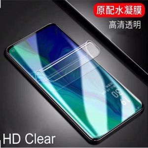 Samsung Galaxy Z Fold 5 5G / Galaxy Z Fold 4 / Z Fold5 / Z Fold4 Full Cover Hydrogel Soft Screen Protector Matte Clear