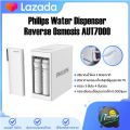 Philips water AUT7000 เครื่องกรองน้ำ เครื่องกรองน้ํา ro เครื่องกรองน้ําดื่ม เครื่องกรองน้ําประปา เครื่องกรองน้ําระบบ ro. 