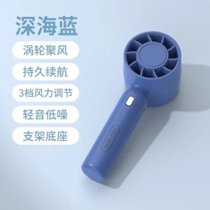 102 Handheld Fan Portable Cooling Small Air Conditioner Silent DesktopRechargeable Small Cooling Fan ssd