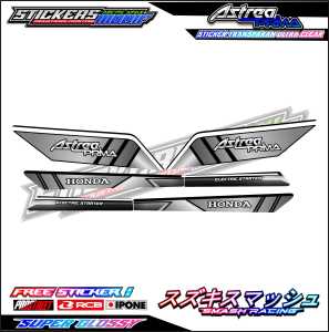 STRIPING VARIASI HONDA ASTREA PRIMA / STICKER LIST MOTOR ASTREA PRIMA