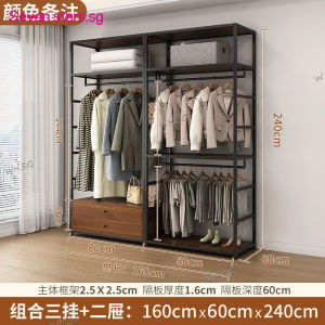 Open Wardrobe Iron Double-layer Metal Frame Bedroom Floor-standing Clothes Hanger With Dust Curtain Wardrobe
