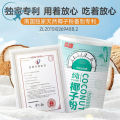 南国食品纯椰子粉Southern Food Pure Coconut Powder, Coconut Juice, Coconut Milk Powder, No Sugar, Nutritional Drink, Breakfast Milk Powder, Hainan Specialty椰子汁椰奶粉不添加糖营养冲饮早餐奶粉海南特产. 