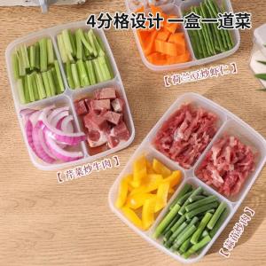 กล่องใส ที่เก็บของ สี่ตาราง กล่องเก็บของ ที่เก็บข้อมูล แบบพกพา แบ่งส่วน วัสดุโปร่งใส กล่องเก็บอาหาร