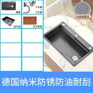 Stainless Steel Kitchen Sink Basin Vegetable Washing Basin Not Easy to Damage Thickened Sink Honeycomb Technology Kitchen Sink Nano Sink Basin