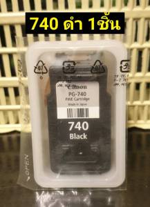 Canon PG-740/CL-741 หมึกพิมพ์ของแท้