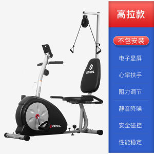 Exercise Bike Home Gym Spin Bike Gym Gym Exercise Bike Bicycle Indoor Exercise Spin Bike Horizontal Mute Elderly 动感单车
