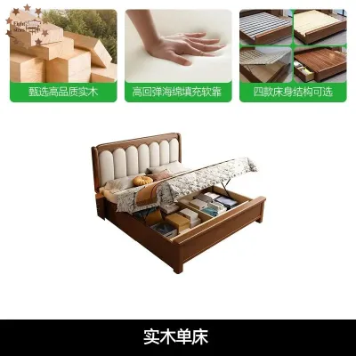 【SG⚡】French Vintage Solid Wood Upholstered Headboard Bed Super Single/Queen/King Size Bed