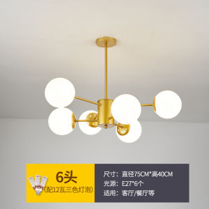 【YHLAMP】Nordic Copper living room chandelier light post-modern simple headlamp creative pendant light luxury restaurant magic bean molecular lamp in master bedroom