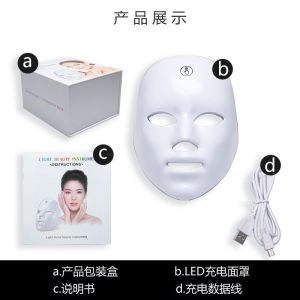 光子嫩肤仪面罩家用大排灯led照脸祛斑祛痘面膜仪美容仪美白专用Alat fotorejuvenasi topeng lampu barisan besar isi rumah pencahayaan LED jeragat muka dan topeng jerawat alat kecantikan pemutihan khas