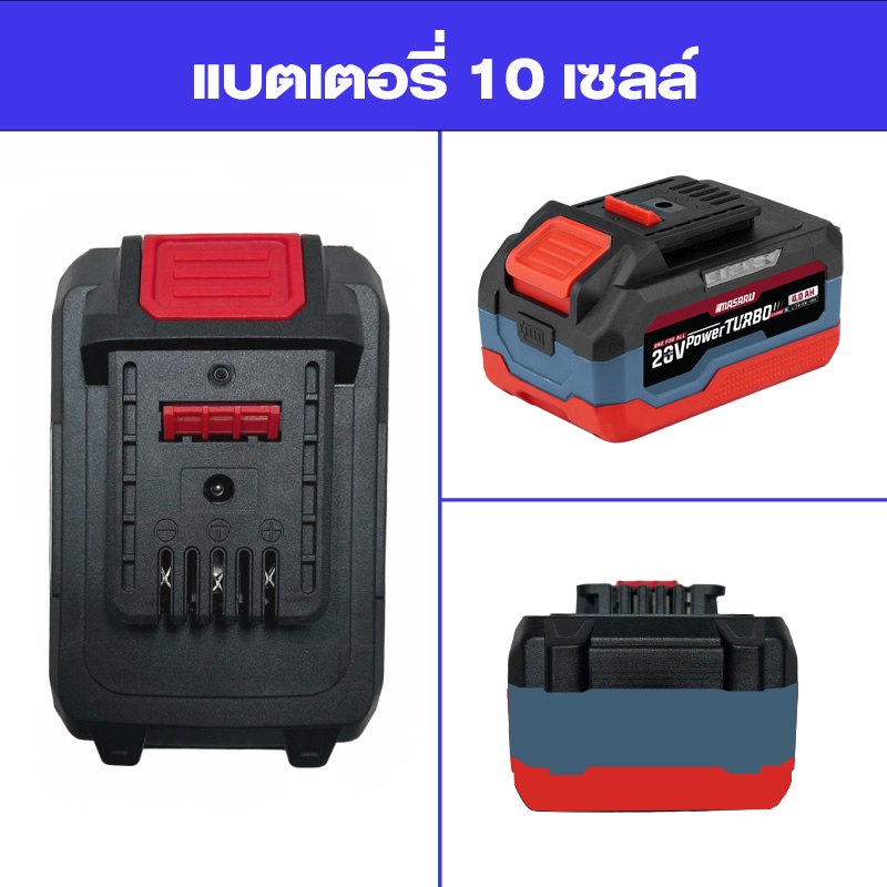 MASARU รุ่น SCDS-210 แรงบิด 60 N.m สว่าน 5 หัวเปลี่ยนหัวได้ ไขควงคลัชไร้สาย เจาะ ขันสกรู สว่านไขควงไร้สาย + 4หัว 20V