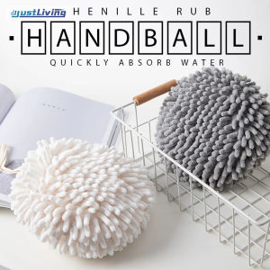 JustLiving Soft Chenille Bathroom Hand Towel Quick-Drying Kitchen Towels Plush Chenille Handball Hanging Towel Towel for Dry Hands Ball Towels for Hand Chenille Thickening Water-absorbing Hand Towel
