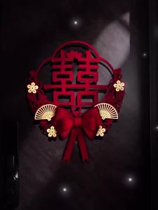 (Hot spot) Joy stickers wedding room decoration door bedroom door decoration wedding wedding wedding room door stickers happy letter suit wallpaper wedding happy letter（现货热卖）喜字贴 结婚专用 婚房布置 大门卧室门装饰 婚礼婚庆 房间门贴 囍字套装 墙饰 墙纸 结婚喜事 喜字 10.30