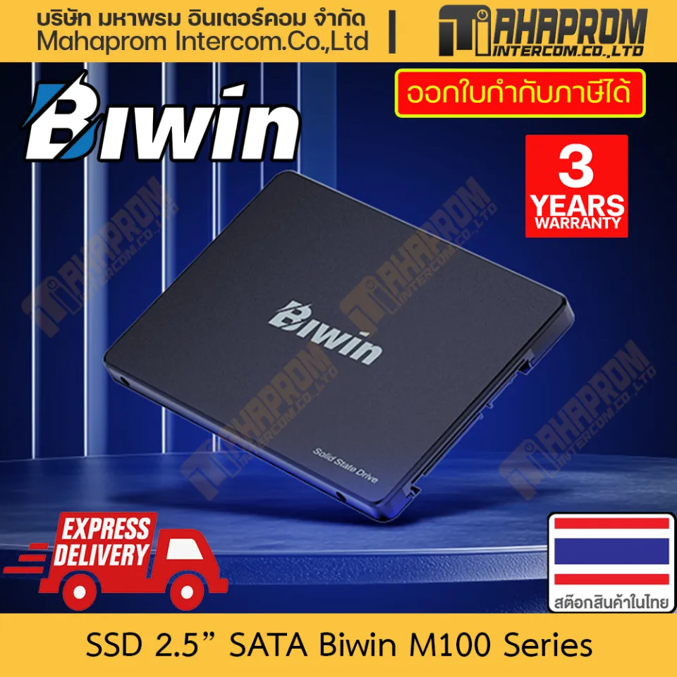 SSD 2.5