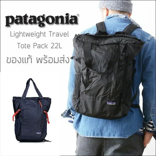 Patagonia lightweight travel tote pack 22l hot sale