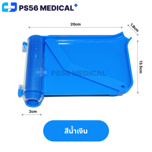 ถาดนับยา ถาดนับเม็ดยา จานนับยา พ พลาสติกABS ร้อมไม้ปัด นับยา แข็งแรง ใช้ทนทานใ โรงพยาบาล คลินิก พร้อมไม้นับยา 1ชุด Pill counting tray