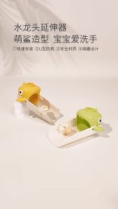Runvictor Silicone Faucet Extender Temperature Color Changing Anti Scalding Adjustable Hand Washing Pemegang Paip