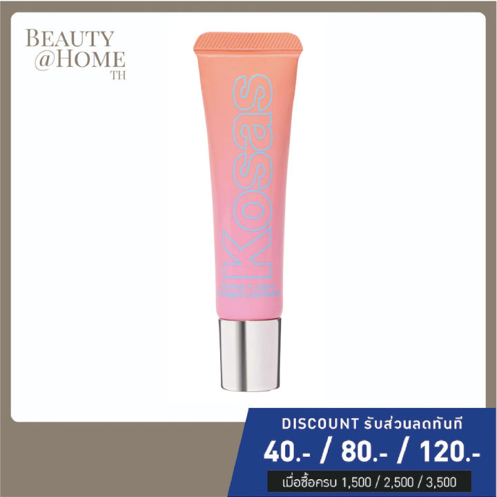 *พร้อมส่ง* KOSAS Plump + Juicy Lip Booster Buttery Treatment 15ml ...