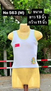 เซ็ตสุดคุ้ม! เสื้อกล้ามเด็กหญิงทรงเต็มตัว Golden Bee ผ้านุ่ม ระบายอากาศดี(KD03)