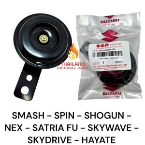 Klakson Smash / Shogun / Nex / Spin 125 / Satria FU / / Skydrive / Hayate / Skywave / Crystal KD1233