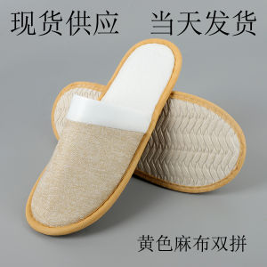High-End Hotel Slippers With Thickened Linen And Non-Slip Soles Suitable For Hotels Guesthouses And Home Use For Entertaining Guests
