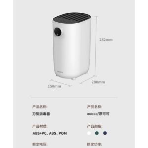 MÁY SẤY KHỬ KHUẨN DAO THÌA ĐŨA BẰNG TIA UV CHÍNH HÃNG ECOCO CAO CẤP | MÁY KHỬ TRÙNG DỤNG CỤ ĂN UỐNG ĐA NĂNG MẪU MỚI