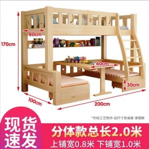 Solid Wood Childrens Bed Bunk Bed Bunk Bed Height-Adjustable Bed Bunk Bed Bed Table Upper and Lower Bunk Multi-Functional Desk