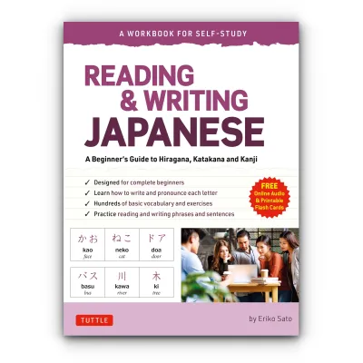 Reading and Writing Japanese (A Workbook for Self-Study) | Coilbind