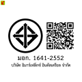 IMARFLEX อิมาร์เฟล็กซ์ เตาแม่เหล็กไฟฟ้า รุ่น IF-865 By Big C. 