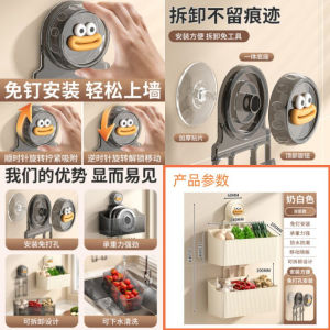 Kitchen Onion Storage Wall-Mounted Rack Storage Basket Perforation-Free Hanging Basket蔥姜蒜收納盒 壁掛式置物架 調料收納筐 免打孔掛籃