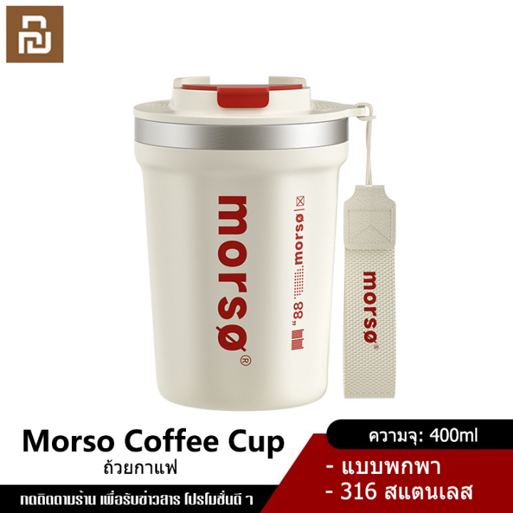 YouPin Official Store แก้วเก็บความเย็น ความร้อน เยติ น้ำ/กาแฟ 400ML มีฝาปิด เก็บความเย็นได้ยาวนาน 24ชม. สแตนเลส พกพาสะดวก มีสายคล้อง