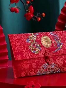 【Ship in 24H】Wedding Red Packet Cloth  Chinese Wedding Angpao 2026 Dowry Envelope Money Packet Ang Bao Pao Packets Big Ang Pow Pouch Hong Bao Xi Long Angpow Double Happiness Angpau Gift 结婚红包袋过大礼紅包封2026喜字双囍字聘金红包订婚高档刺绣布艺大号利是封