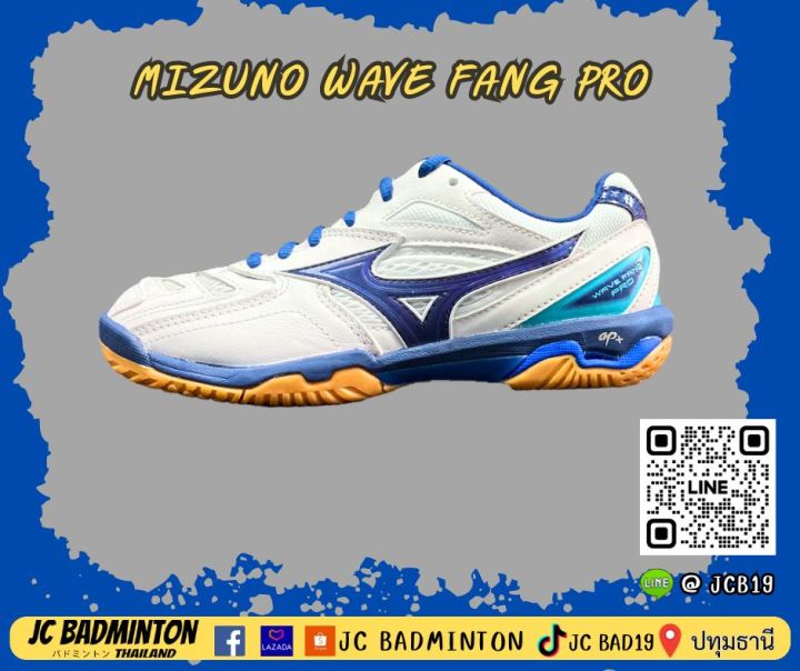 Mizuno wave fang pro 2019 best sale