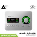 Universal Audio Apollo Solo USB Heritage Edition ออดิโออินเตอร์เฟซ DSP สำหรับ Windows ATProsound. 