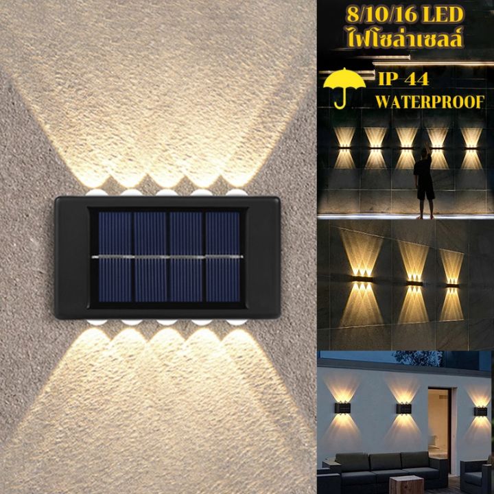 Lz Led Home 【Freedom_lz】LED ไฟโซล่าเซลล์ โคมไฟติดผนัง พลังงานแสงอาทิตย์ Solar light ...