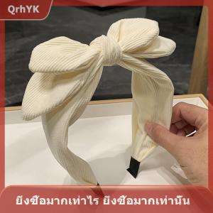 【QrhYK】 ที่คาดผมหูกระต่ายโบว์ใหญ่แบบสวยใหม่สำหรับผู้หญิงที่คาดผมแบบห่วงกว้างอุปกรณ์ตกแต่งผมสำหรับโบว์แนววินเทจเด็กผู้หญิง