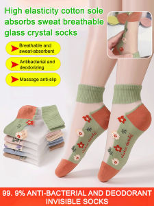 Ice Silk Socks/Transparent Bottom Glass Fiber Ankle Socks/Breathable Thin Summer Socks/Comfortable No-Show Socks/Slip-Resistant Boat Socks For Women & Men