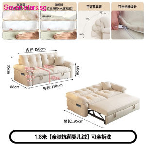 2026 New Cream Style Sofa Bed Removable Washable Foldable 2‑in‑1 Multi‑Function Sofa for Small Living Room
