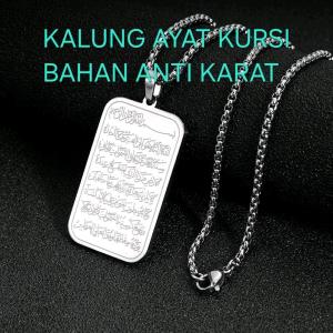 Kalung Ayat Kursi Stainless Steel Lapisan Emas Logam Arab Anti Karat BERKUALITAS