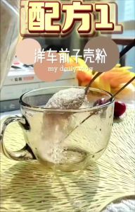 [LOHAS] Psyllium Husk 250g - Natural Dietary Fiber for Bowel Health and Toxin Removal