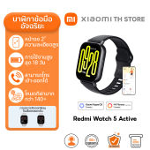 Xiaomi Redmi Watch 5 Active สมาทวอช I ระยะเวลาใช้งานแบตเตอรี่ 18 วัน I ระดับ IPX8 กันละอองน้ำและเหงื่อ