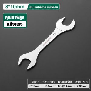 GREENER ประแจปากตาย แบบบาง ประแจ ปากตาย หัวคู่ ขนาดเล็ก 6-32mm บางพิเศษ สําหรับรถยนต์ 1 ชิ้น